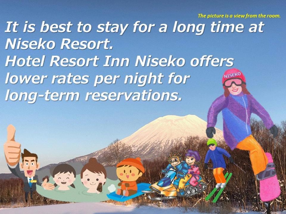 Hotel Hotel Resort Inn Niseko Niseko